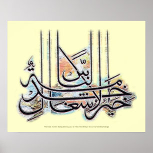 ashghal khidmatخیرالاشغالخدمۃالناس för khairul poster