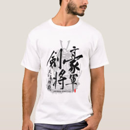Ashikaga Yoshiteru Sword Shogun Calligraphy Kanji T Shirt