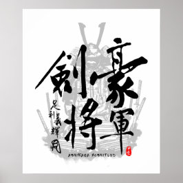 Ashikaga Yoshiteru Sword Shogun Calligraphy Poster