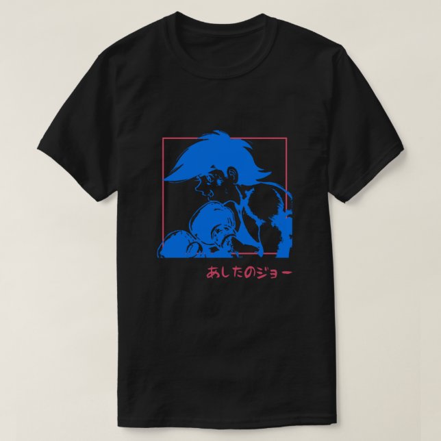 Ashita No Joe Classic T Shirt (Design framsida)