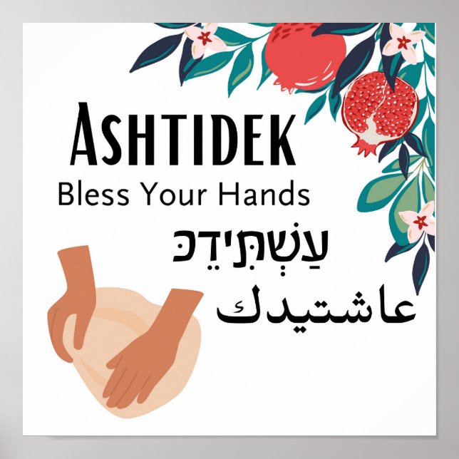 Ashtidek - "Varsla dina händer"  Poster (Framsidan)