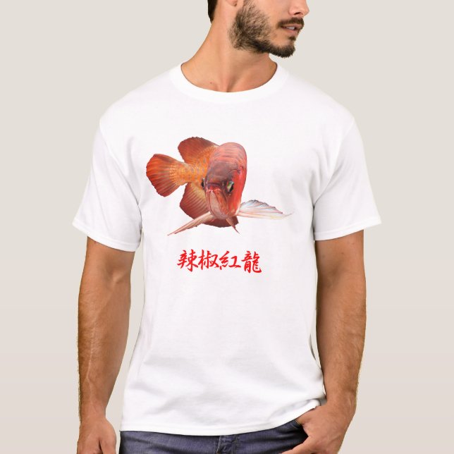 Asian arowana tee shirt (Framsida)