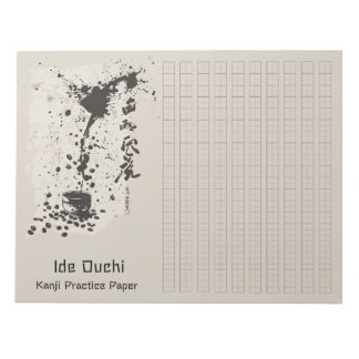 Asian Brush Coffee Art Kanji Practice Papper 2 Anteckningsblock