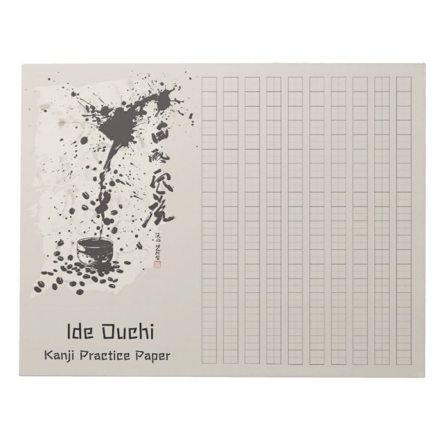 Asian Brush Coffee Art Kanji Practice Papper 2 Anteckningsblock (Framsida)