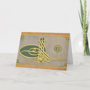 Asian Calligrapy - Tughra Kort