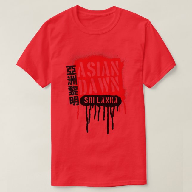 Asian Dawn T Shirt (Design framsida)