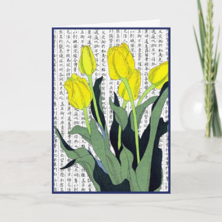 Asian Gult Tulips on Kanji Background Tack Kort