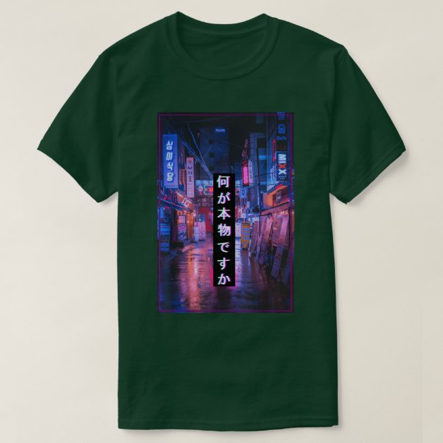 Asian Japanese Vaporwave 90s Cyberpunks 217 T Shirt (Design framsida)