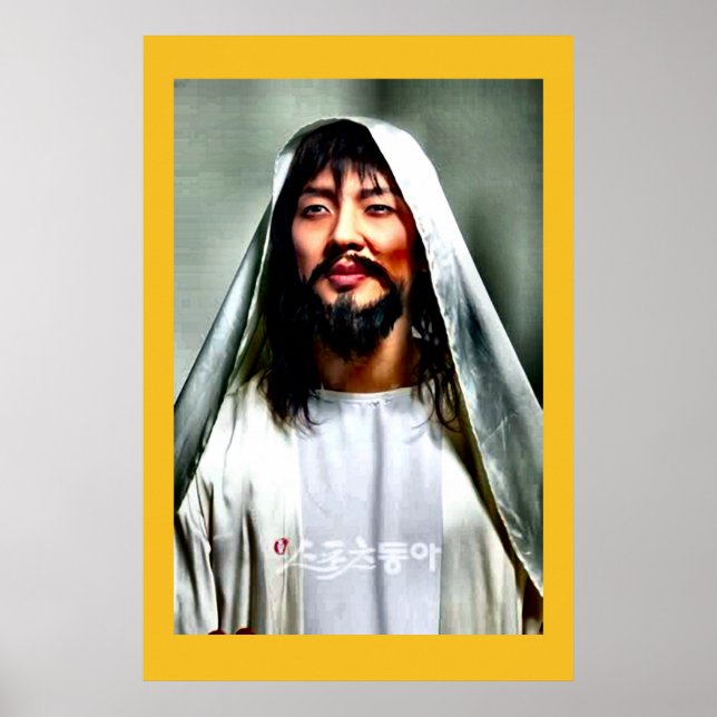 Asian Jesus Poster (Framsidan)