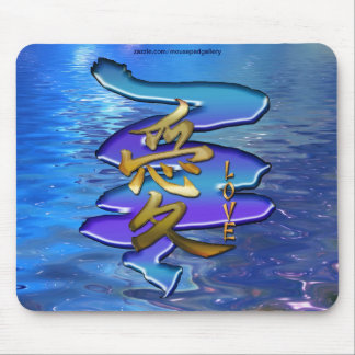 ASIAN Kanji Symbol för KÄRLEK Design Musmatta