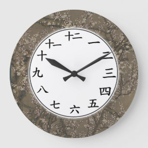 Asian Numbers Clock Kinesiska eller japanska siffr Stor Klocka