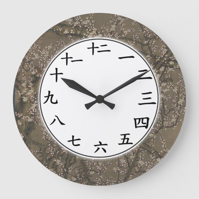 Asian Numbers Clock Kinesiska eller japanska siffr Stor Klocka (Framsida)