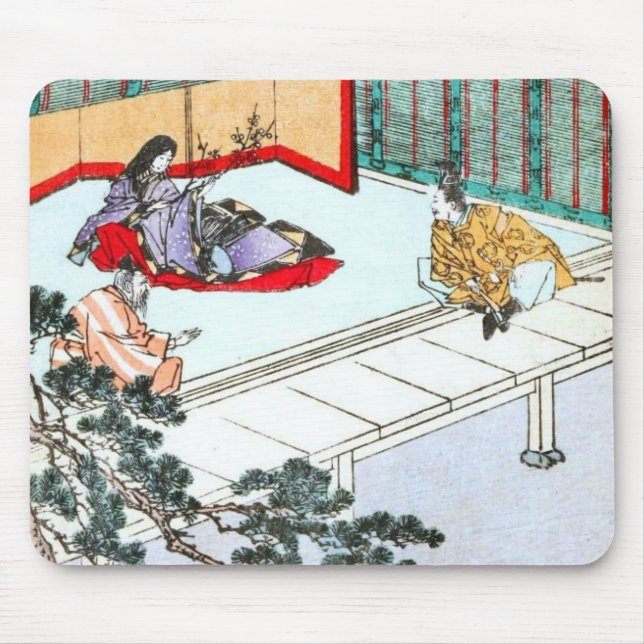 Asian Princess Musmatta (Framsidan)