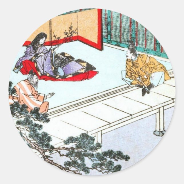 Asian Princess Runt Klistermärke (Framsida)