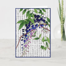 Asian Wisteria Wistaria på Kanji Background