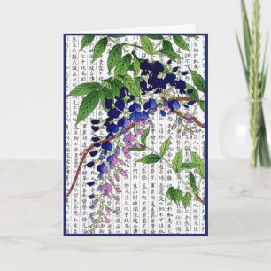 Asian Wisteria Wistaria på Kanji Background Tack Kort