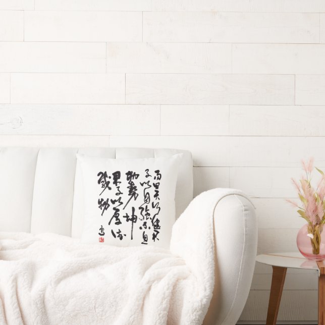  Asiatische Kunst mit chinesischer Kalligraphie Kudde (Soffa)