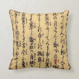Asiatisk Calligraphy 2 Kudde