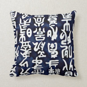 Asiatisk Calligraphy Kudde