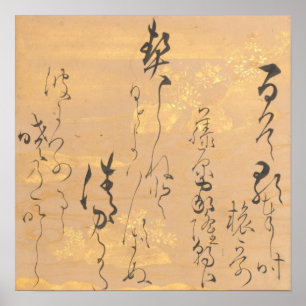 Asiatisk japansk Dikt Calligraphy Guld Bush Klöver Poster