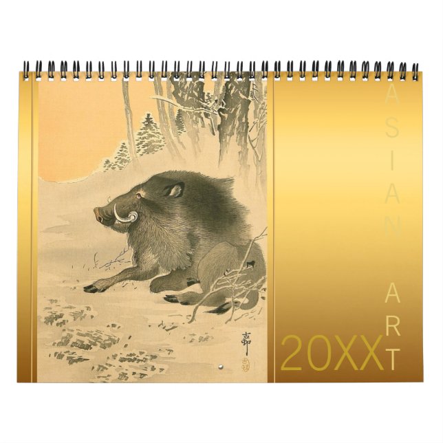 Asiatisk kalender för konst 2020 (Omslag)