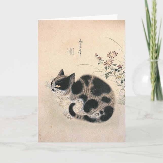 Asiatisk kattnotecard kort (Framsida)