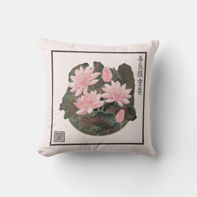 Asiatisk konst vatten lily "Kindness matter" på ki Kudde (Framsida)