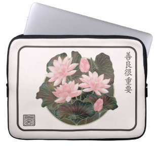 Asiatisk konst vatten lily "Kindness matter" på ki Laptop Fodral