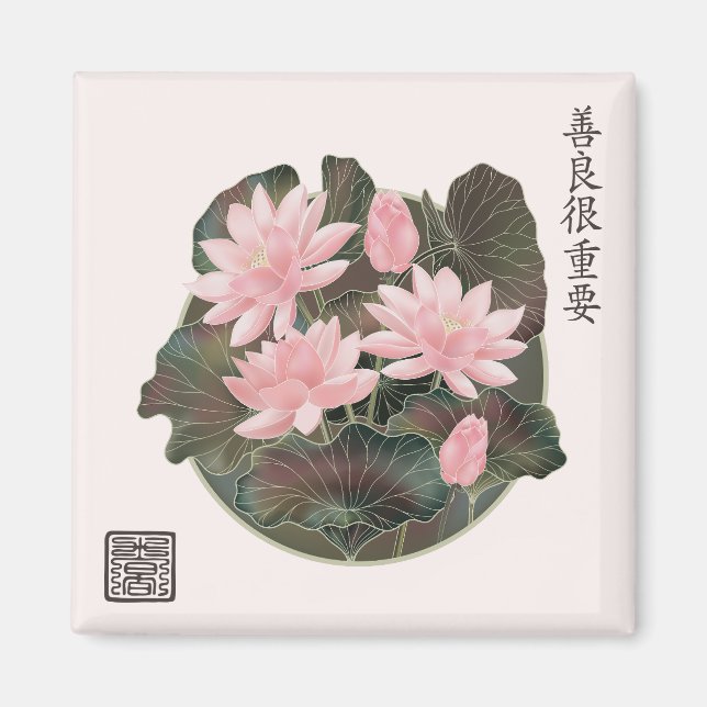 Asiatisk konst vatten lily "Kindness matter" på ki Magnet (Framsidan)