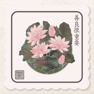 Asiatisk konst vatten lily "Kindness matter" på ki Underlägg Papper