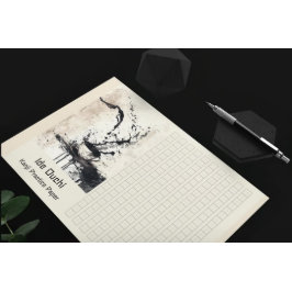 Asiatisk penselkaffe Art Kanji Practice Papper 1 Anteckningsblock