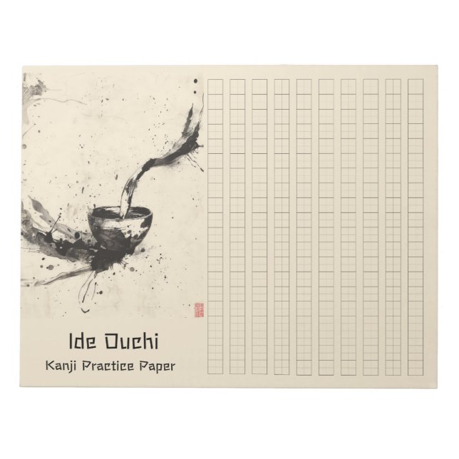 Asiatisk penselkaffekonst art Kanji Practice Pappe Anteckningsblock (Framsida)