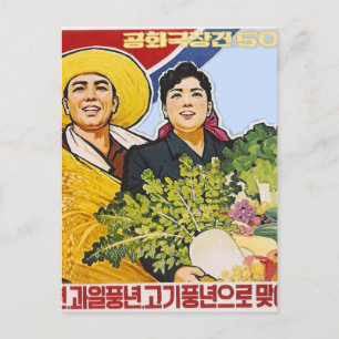 Asiatisk poster vykort