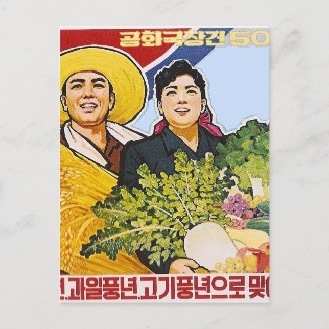 Asiatisk poster vykort (Framsida)