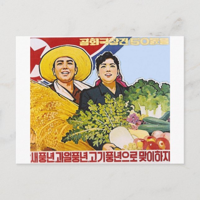 Asiatisk poster vykort (Framsida)