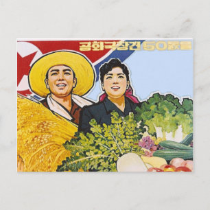 Asiatisk poster vykort