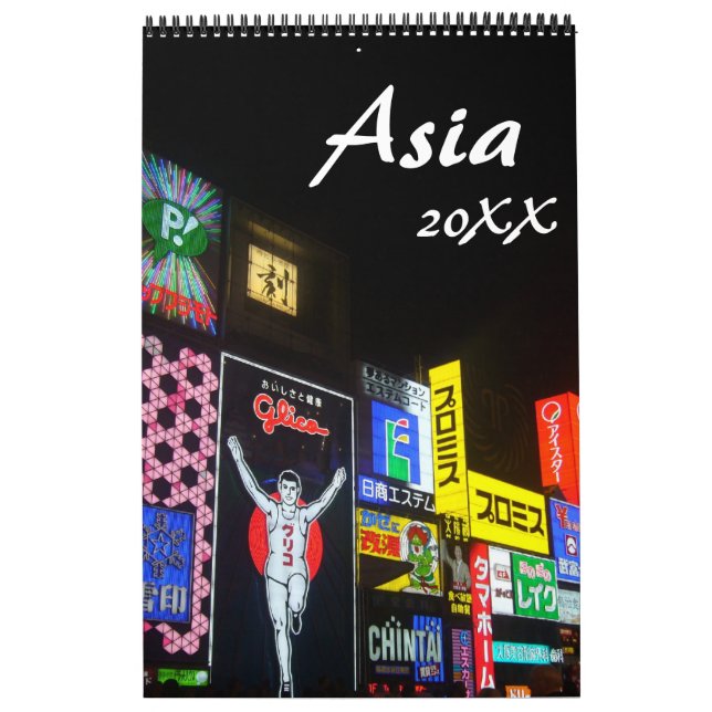asiatisk värld kalender (Omslag)