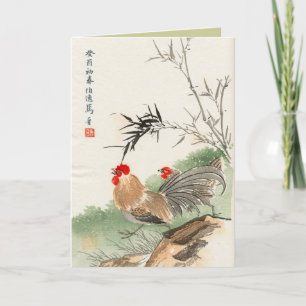 Asiatiska inspikade Vintage-kort Kort