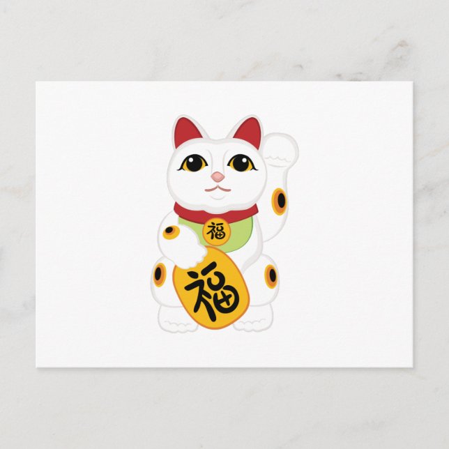 Asiatiska Kattunge Vykort (Framsida)