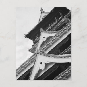 Asien, Japan, Kumamoto. Närmare uppgifter om Kumam Vykort