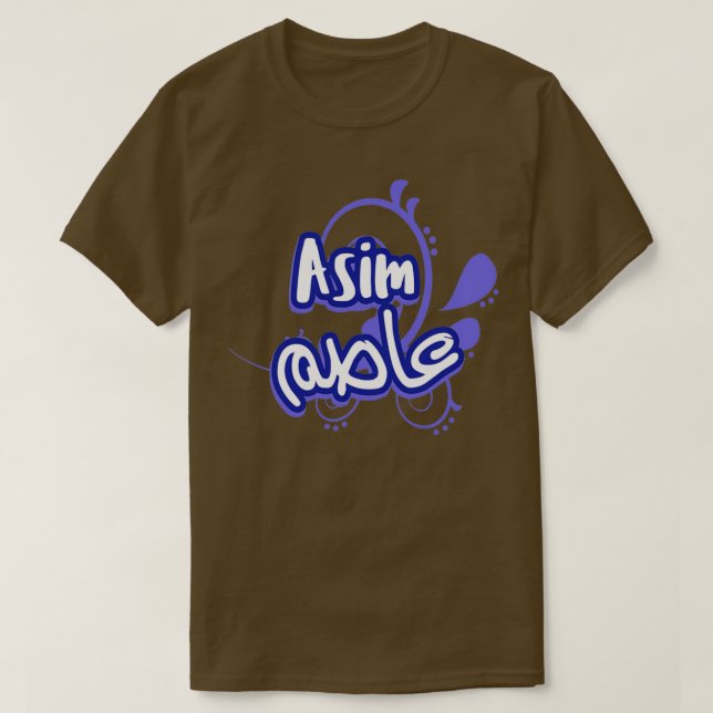 Asim calligraf arabe 5 t shirt (Design framsida)
