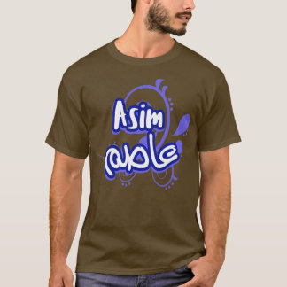 Asim calligraf arabe 5 t shirt