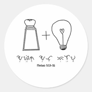 Asin på Ilaw Baybayin Christian Typography Runt Klistermärke