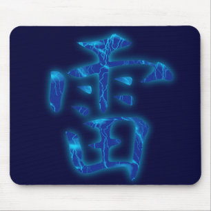 ÅskaKanji Mousepad Musmatta