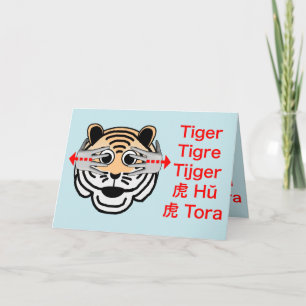 ASL Tiger Birthday Kort