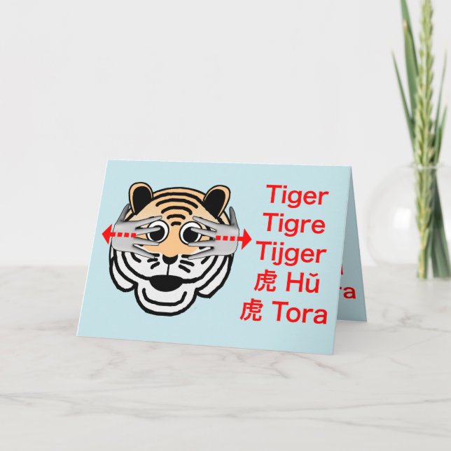 ASL Tiger Birthday Kort (Framsida)