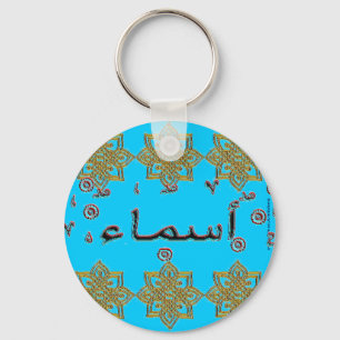 Asma Asmah arabic namn Nyckelring