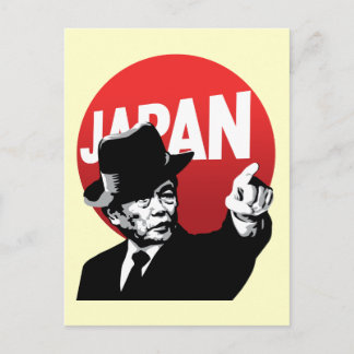 Aso Japan Vykort