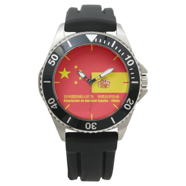 Asociación de Amistad España - China Armbandsur (Framsida)