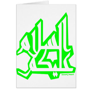 Assalam Alaikum Hälsningskort